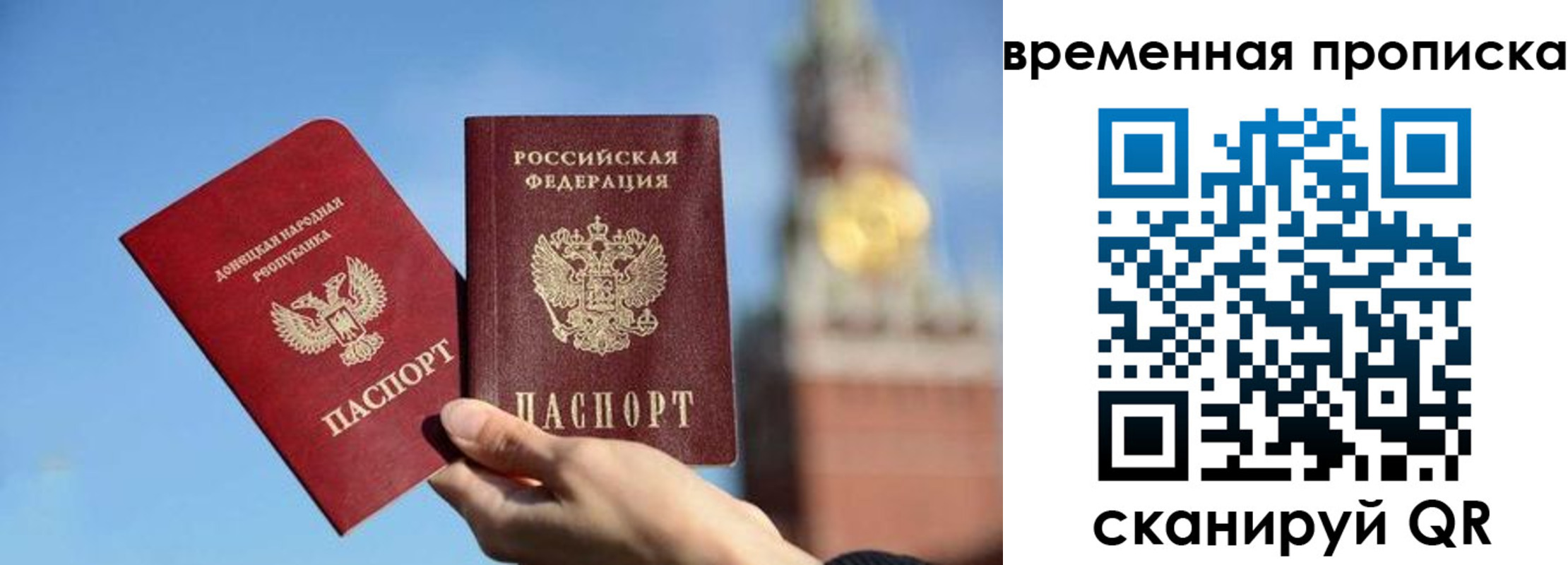 миграционный учет в Приозерске