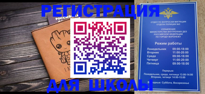 временная регистрация адрес в Приозерске