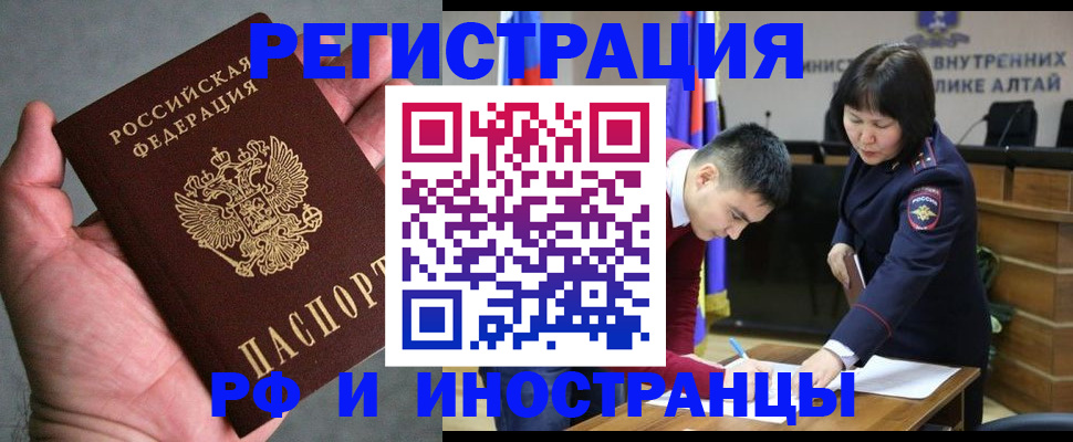 найти адрес прописки в Приозерске