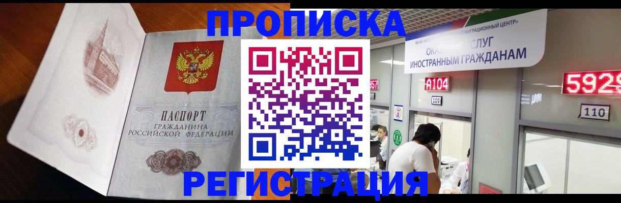 временная регистрация госуслуги в Приозерске